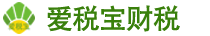 上海爱税宝建筑产业园-金山注销公司：一场创业者的“税”末之旅金山注销公司地址